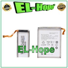 COPPIA BATTERIA PER SAMSUNG